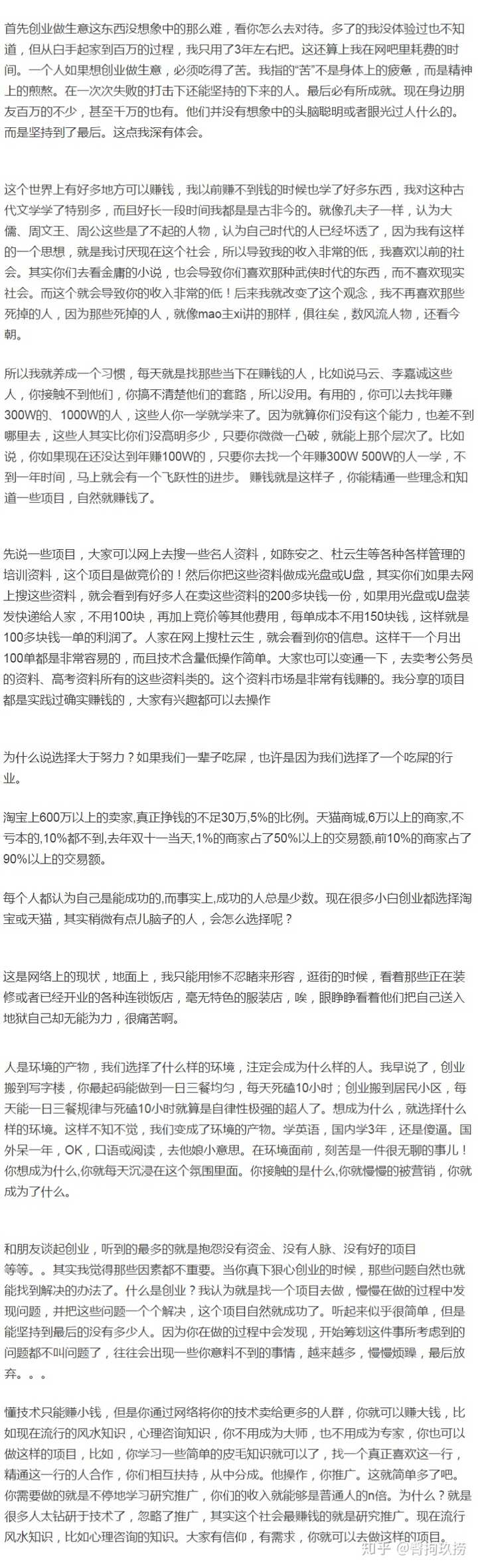 杜甫对日本文学的影响 唐诗对日本文学的影响 在日本最有名的中国诗人