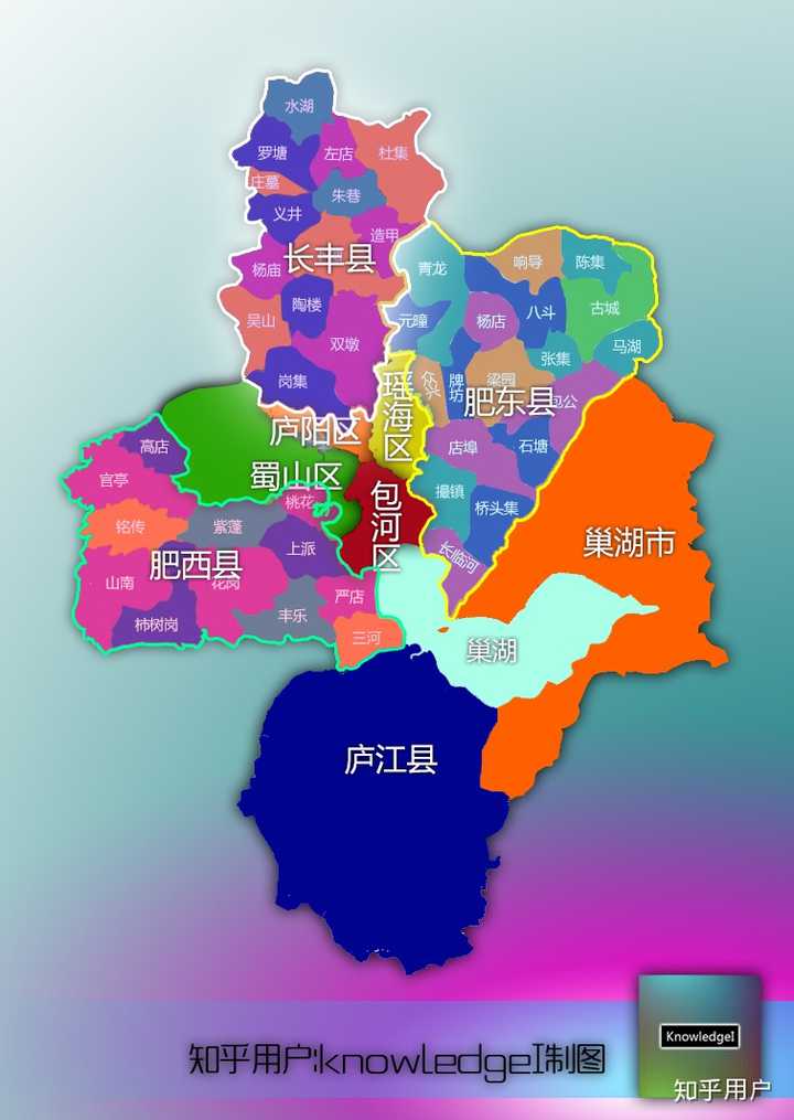为何合肥只有四个区?