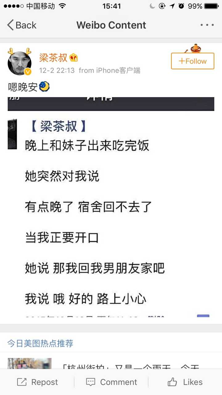 梁茶叔cnu作品集,梁茶叔cnu的作品(3) - 伤感说说吧