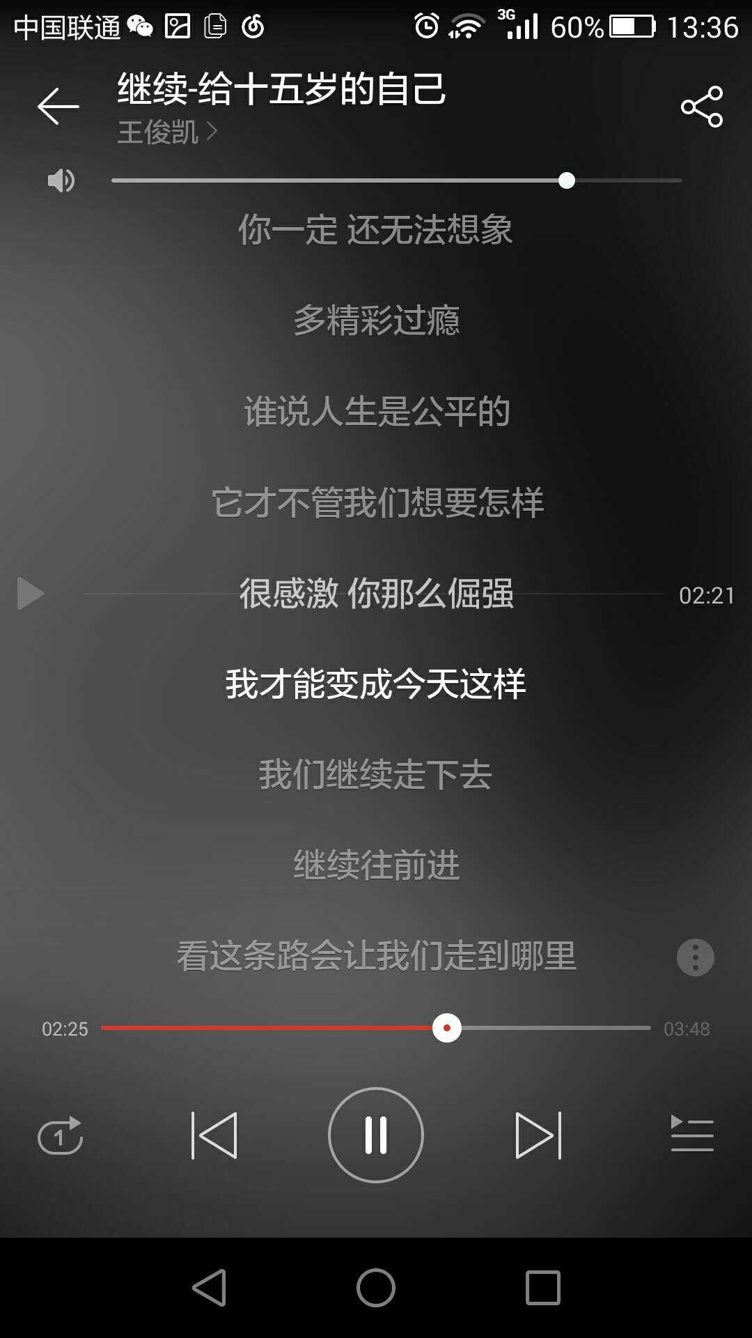 都是第一次做人 凭什么都偏爱他?