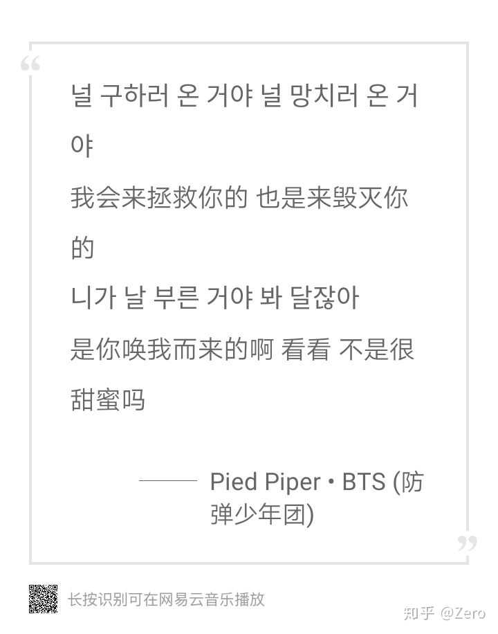 防弹有哪些励志名言 知乎 防弹有哪些励志名言 知乎