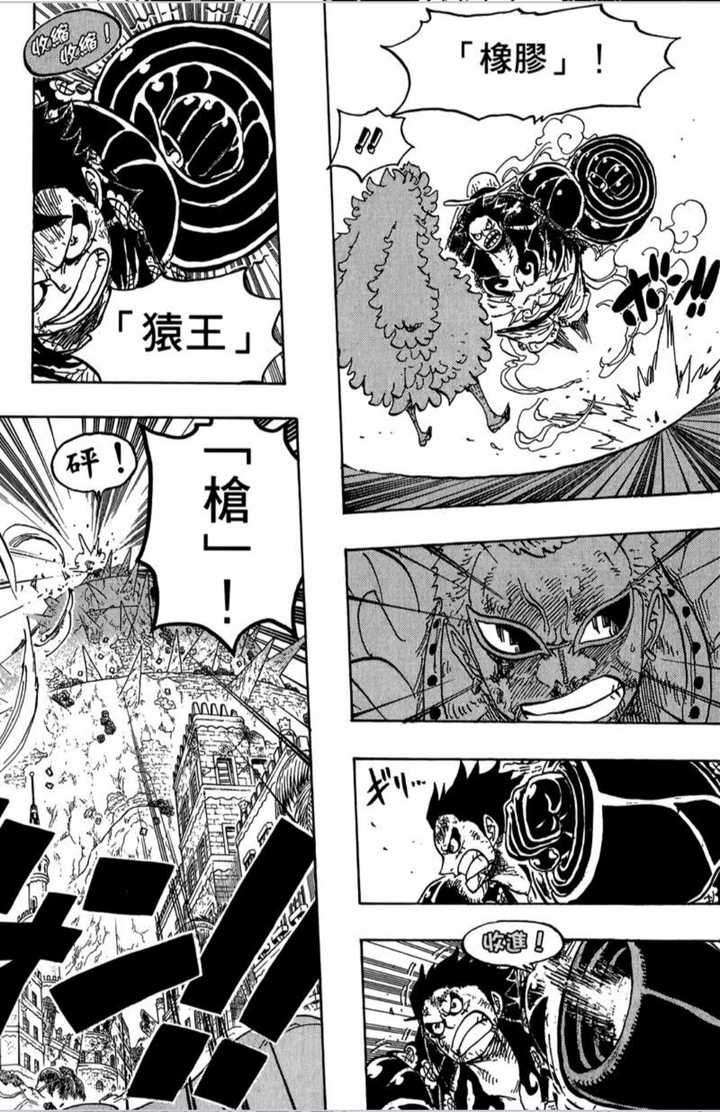 海贼王自然系能不能在附带武装色的同时元素化 知乎