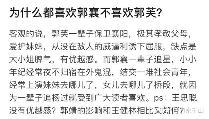 孝敬父母,爱护妹妹,从没在敌人的威逼利诱下屈服,缺点是大小姐脾气,有