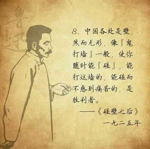 鲁迅 真正 说过的金句有哪些 知乎 鲁迅 真正 说过的金句有哪些 知乎