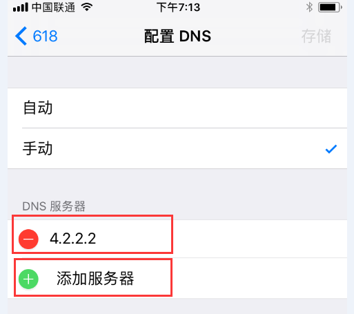 ios11.2.6里appstore视频无法看,并且下载app特