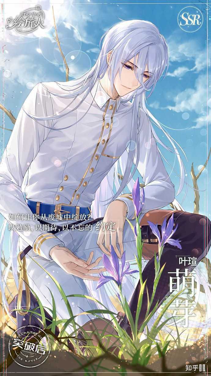 有哪些好玩的手机乙女游戏 知乎 有哪些好玩的手机乙女游戏 知乎