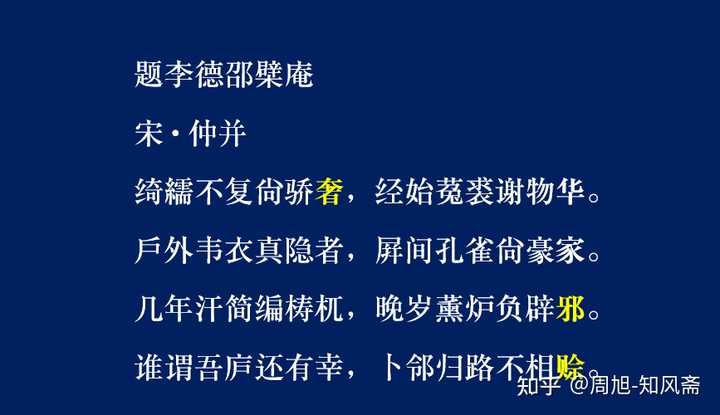 俨怎么读音读出来 这个字怎么读 这两个字赡徇怎么样读