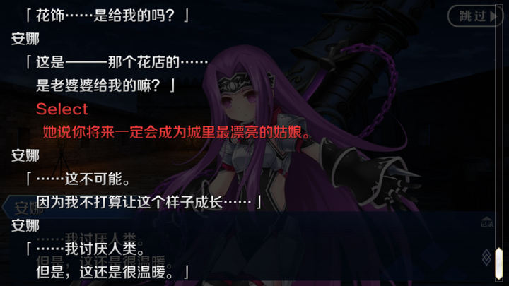 如何评价fgo 第七章剧情 知乎 如何评价fgo 第七章剧情 知乎