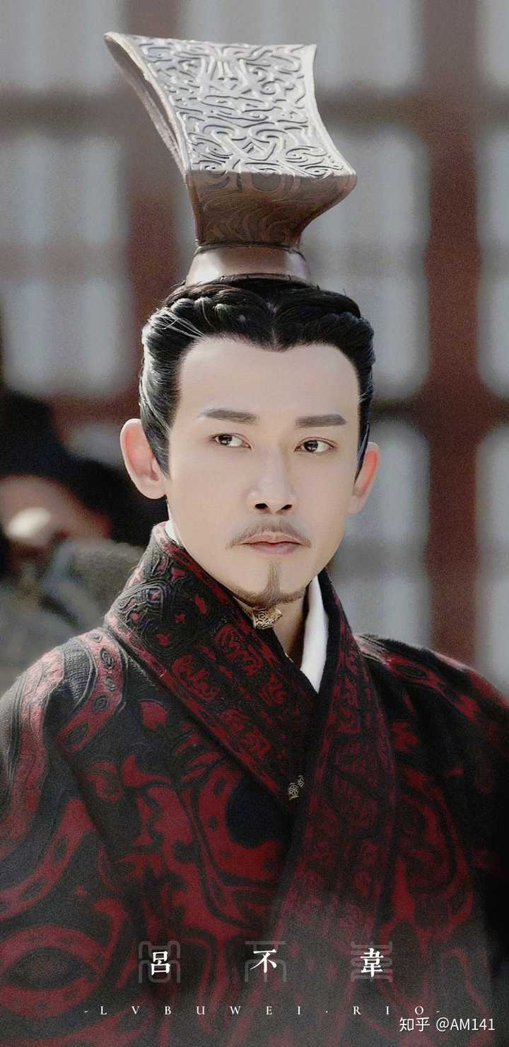 如何评价《皓镧传》中聂远(吕不韦)演技?