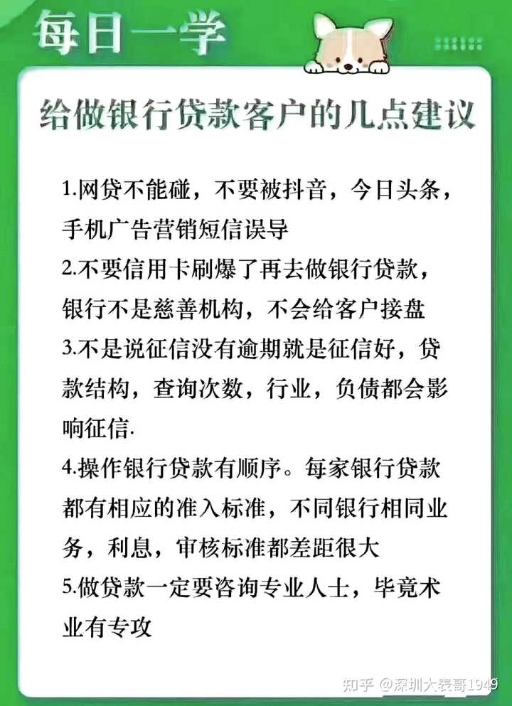 原神花呗只能充一单 原神不支持花呗 原神充值花呗使用不了