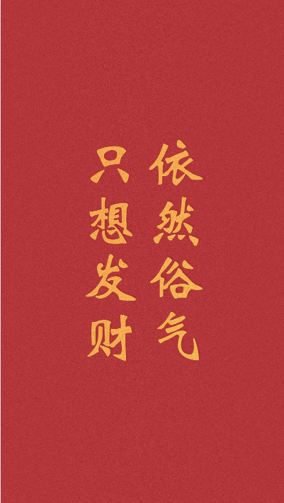 怎么样自己做带文字的手机壁纸 知乎 怎么样自己做带文字的手机壁纸 知乎