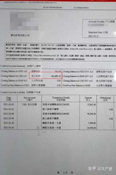 水记录，警方发现犯罪团伙通过14个月的运维，已从中非法获利800余万元。违法所得记录后台登录记录这个