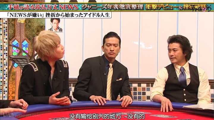 如何评价手越祐也 知乎 如何评价手越祐也 知乎