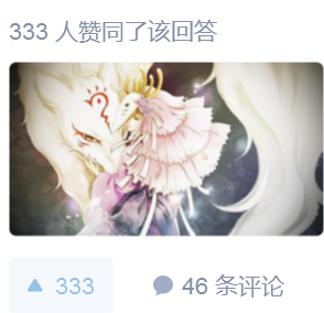 夏目友人帐斑原型图片 夏目友人帐斑的身份 夏目友人帐斑真身图片