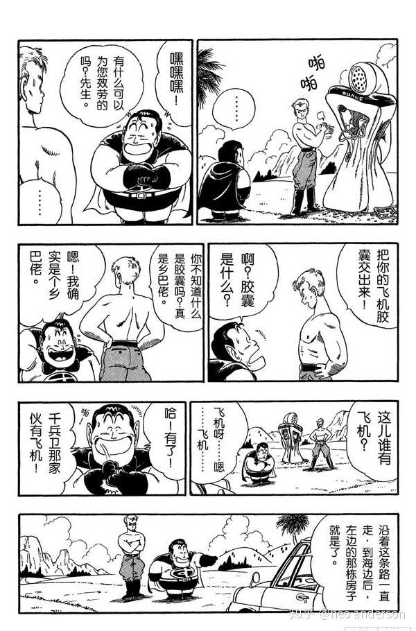 三国演义 中吕布没有杀过一个有名大将 为什么他却是第一猛将 知乎 三国演义 中吕布没有杀过一个有名大将 为什么他却是第一猛将 知乎