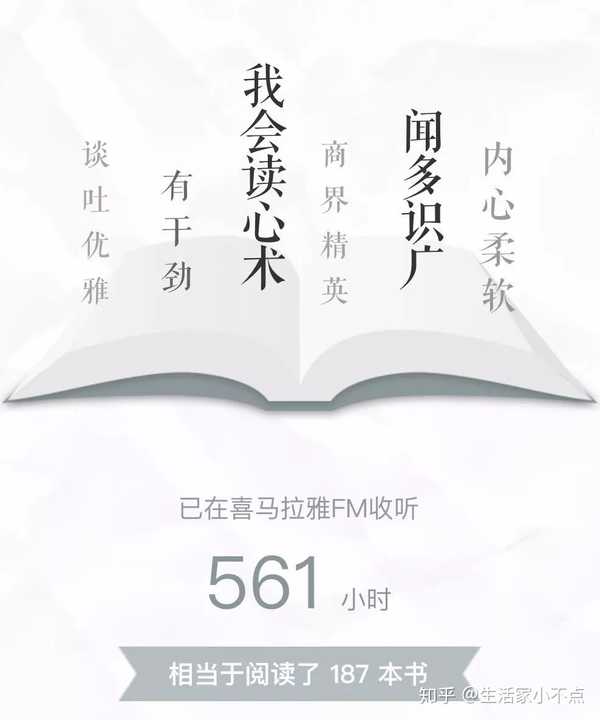 一个人通过哪些途径来进行自我提升？