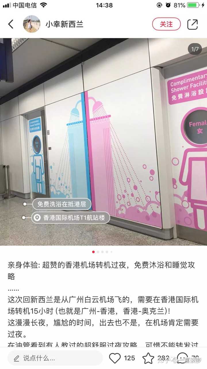 第一次去台湾旅游要准备哪些 知乎 第一次去台湾旅游要准备哪些 知乎
