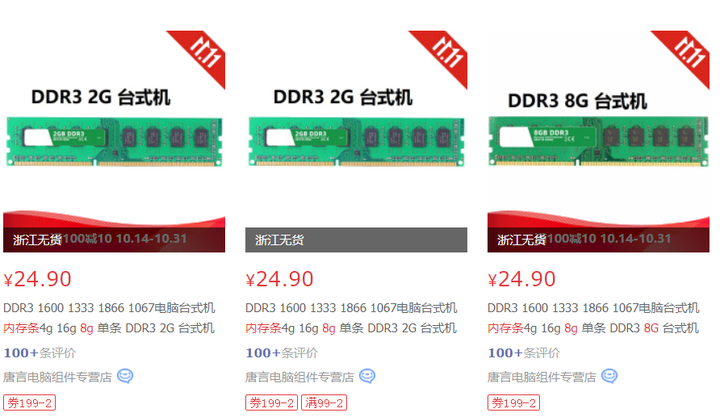如何选择适合的服务器内存？DDR4 8G是否满足需求？