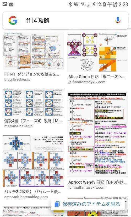 Ff 14 的副本有多难 具体体现在哪些方面 知乎