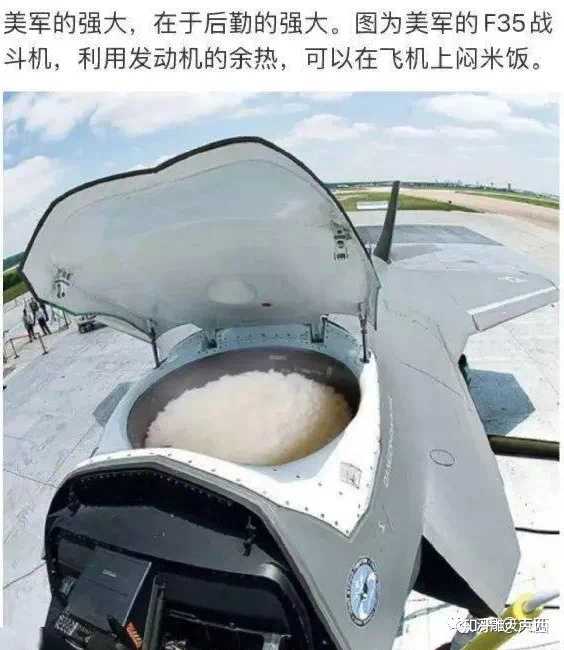 f35d后勤炊事班版本