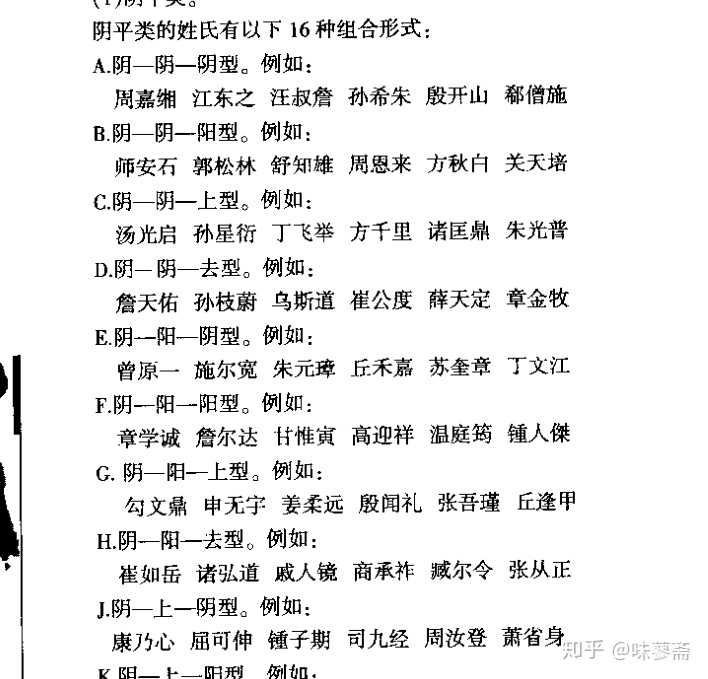 下心漢字名前 下心漢字名前