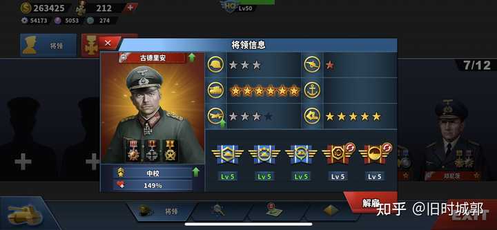 如何评价easytech新游戏 世界征服者4 知乎 如何评价easytech新游戏 世界征服者4 知乎