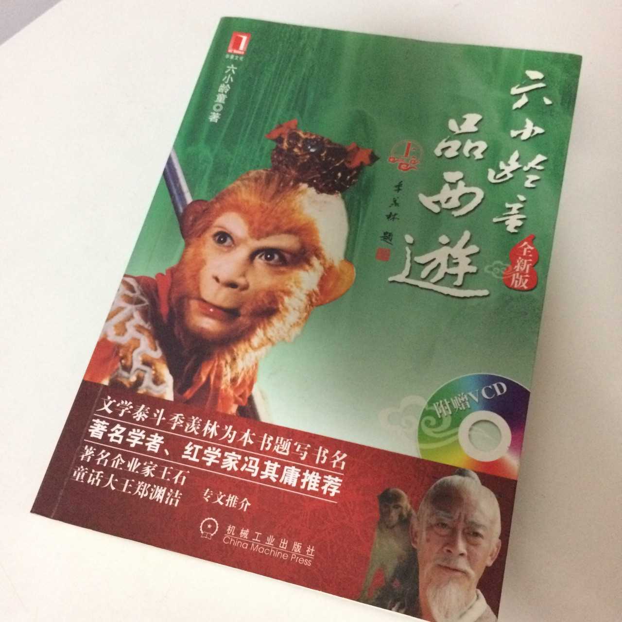 翻译甚至还有舍利子敲木鱼等佛教常识普及像一锅大杂烩什么都讲一点