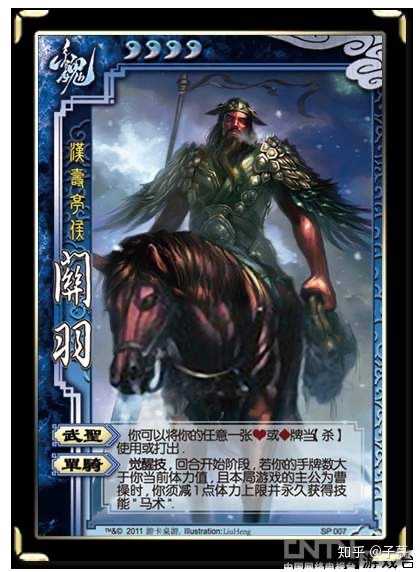 《三国杀》的设计可以有多用心?