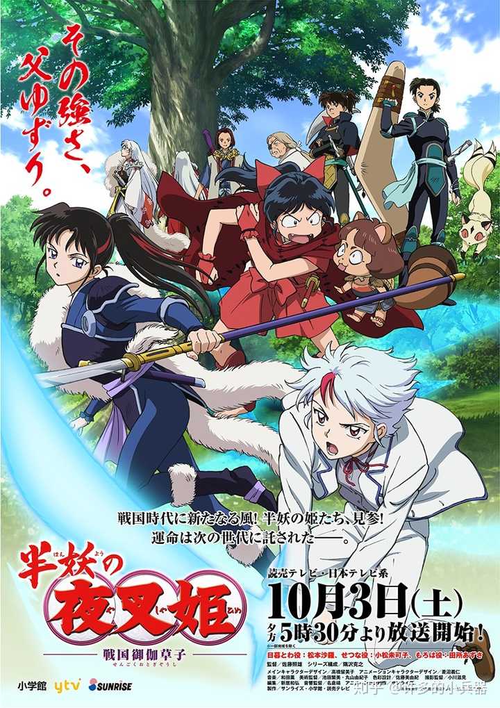 有哪些周刊少年magazine和周刊少年sunday的好作品推荐吗 许多的小兵器的回答 知乎 有哪些周刊少年magazine和周刊少年sunday的好作品推荐吗 许多的小兵器的回答 知乎