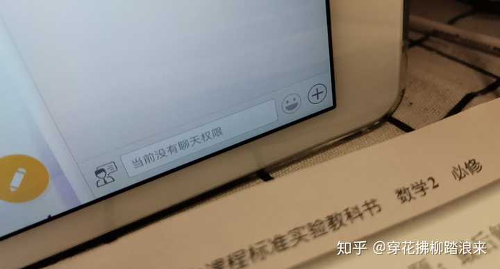 网课刷满了还能补救吗知乎(网课一天刷完有没有平时成绩)