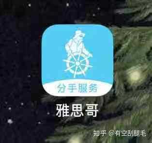 有哪些学习英语口语的app 知乎 有哪些学习英语口语的app 知乎