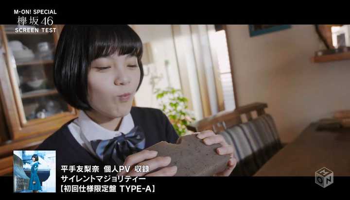 如何评价平手友梨奈 Peony 的回答 知乎