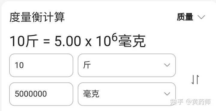 假如把一个人放到蚊子窝里 会不会血干而亡 知乎