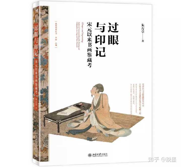 关于艺术史的学习 有什么推荐的书籍 知乎 关于艺术史的学习 有什么推荐的书籍 知乎