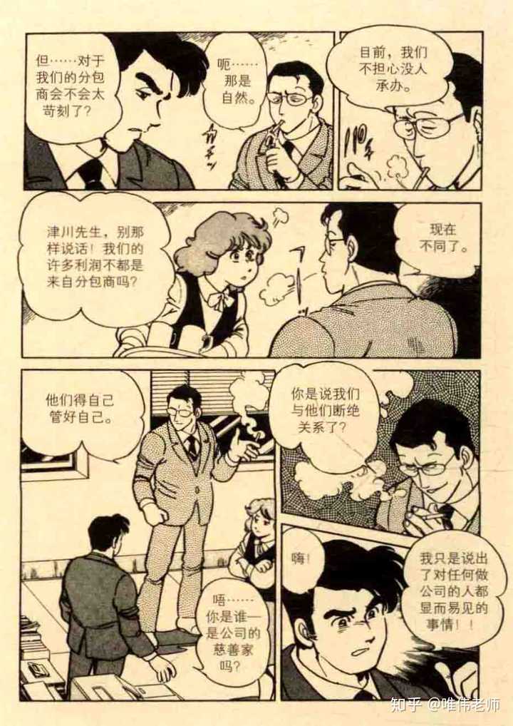 Jpirasuto0wsbjo 80年代漫画名作 80年代漫画名作