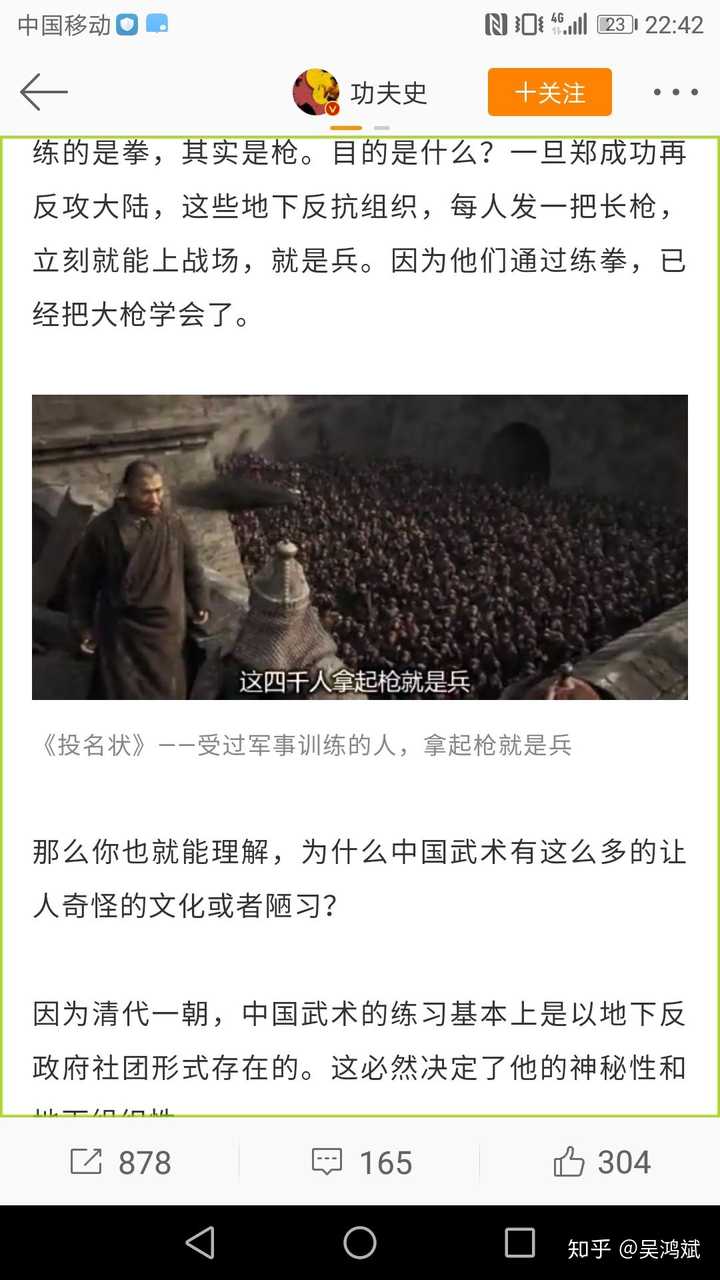 过去那些武术高手 传统武术 在如今的世界搏击顶尖选手面前有胜算吗 知乎 过去那些武术高手 传统武术 在如今的世界搏击顶尖选手面前有胜算吗 知乎