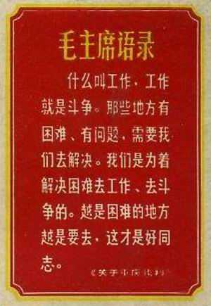 我考上了初中教师岗,但教育局把我分到了小学这怎么办?