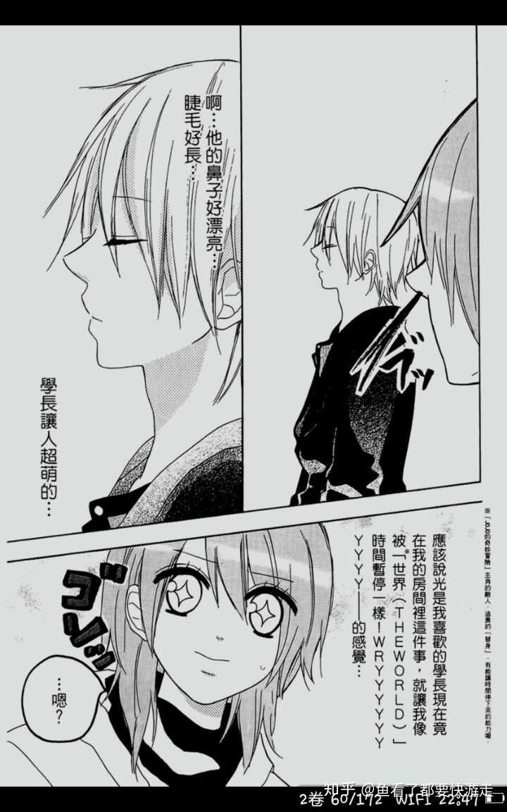 Jojo为动漫界带来了什么影响 知乎