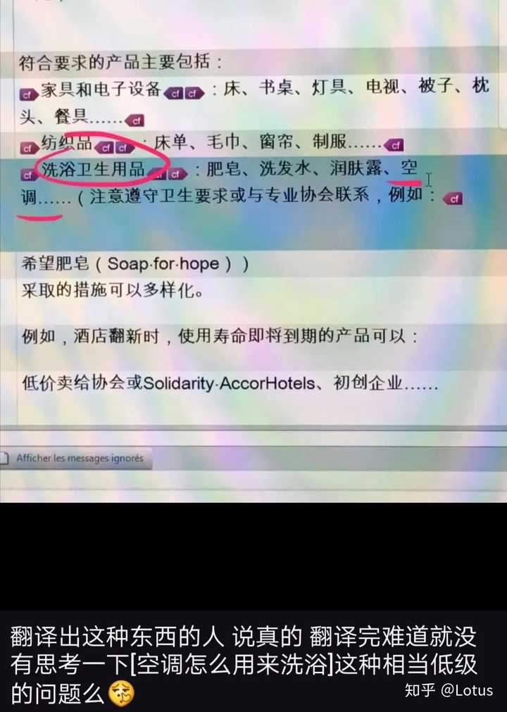 做一名翻译是一种怎样的体验 知乎