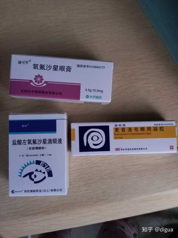 盐酸左氧氟沙星眼膏图片