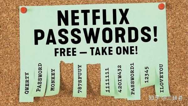 爱奇艺vip账号共享2015