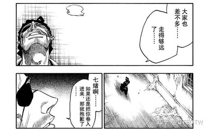 为什么死神里浮竹十四郎对京乐春水说 你的卐解不适合用在有人的地方 知乎