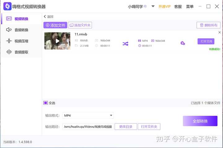 pr在哪里可以免费下载安装 知乎