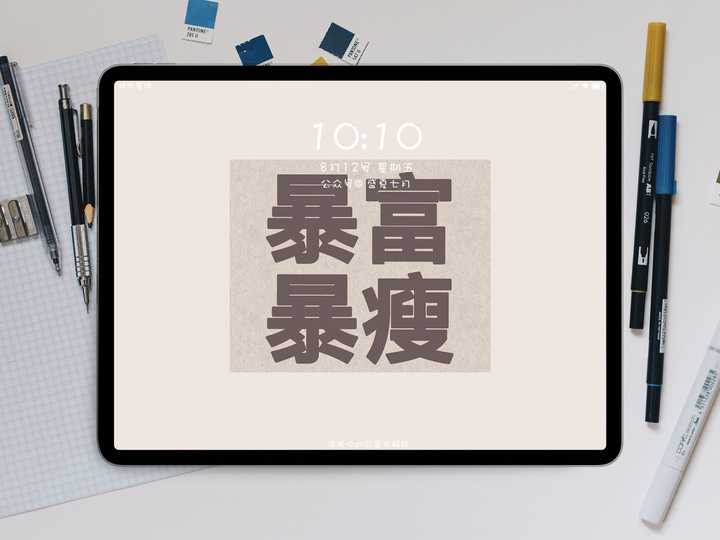 有哪些让你一眼就爱上的ipad 壁纸 知乎 有哪些让你一眼就爱上的ipad 壁纸 知乎