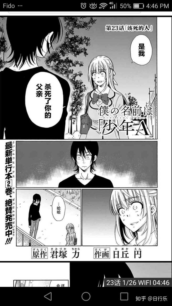 最让你感到不适的动画或漫画是什么 日行乐的回答 知乎 最让你感到不适的动画或漫画是什么 日行乐的回答 知乎