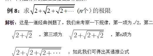 求极限的6大方法 良心文章 知乎