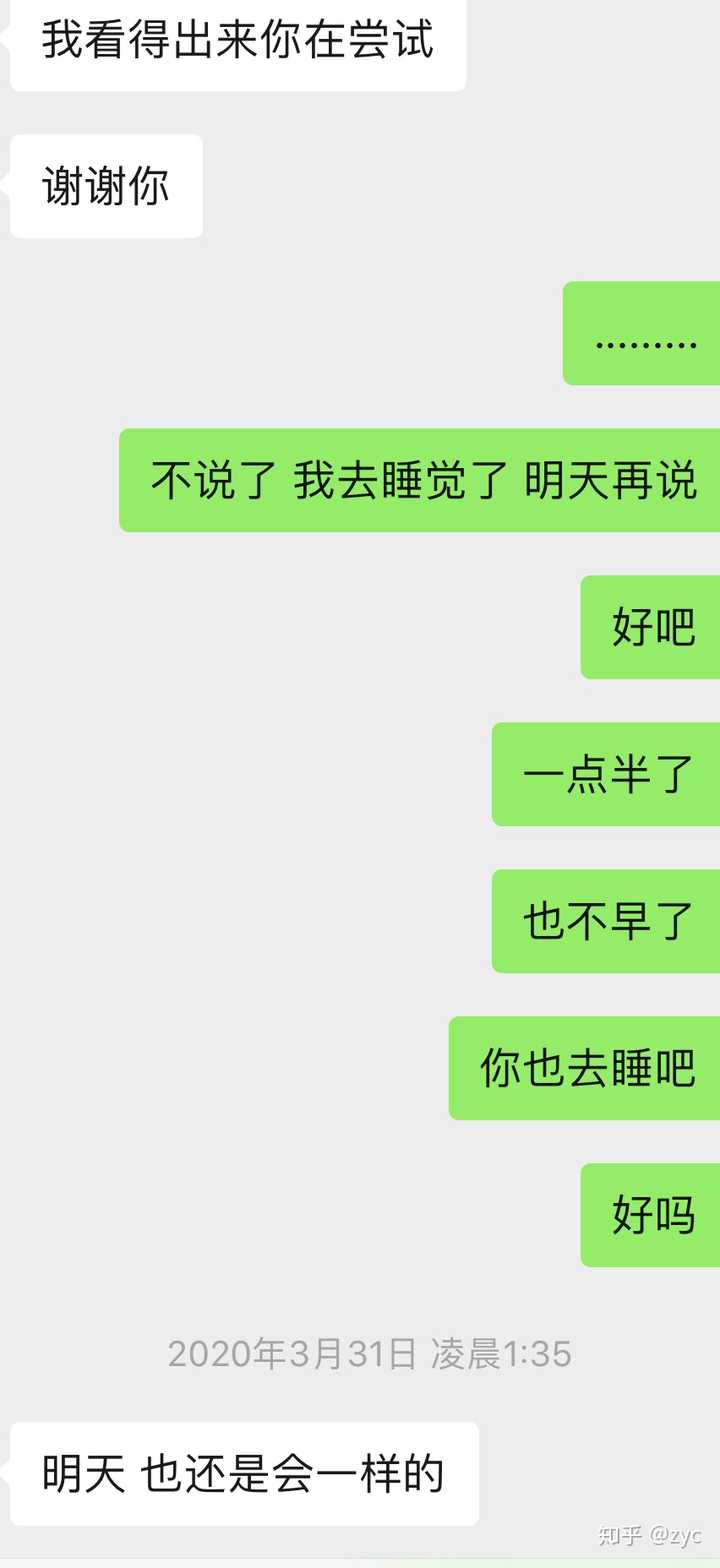 结果其实都猜到了，第二天晚上⬇️说分手之后，我直接把她拉黑了，当时