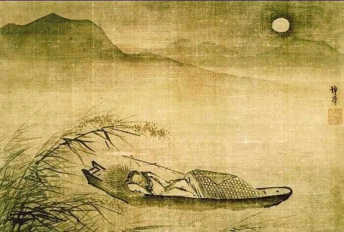 秋江夜泊简谱_书法徐再思秋江夜泊