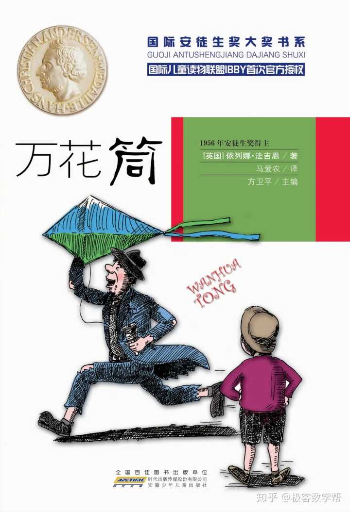 小学三四年级的小学生适合读什么课外书 知乎