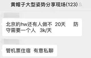 求教,网络空间安全专业未来发展以及待遇如何